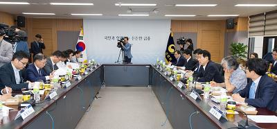 핀테크 육성 협의회 제1차 회의 개최2