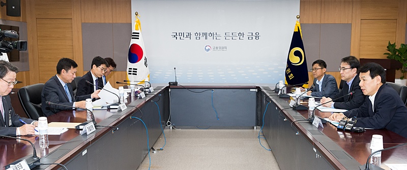 조선·해운업 구조조정기업 협력업체 금융지원 현황 점검회의 개최3