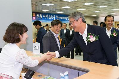 춘천 서민금융통합지원센터 개소식4