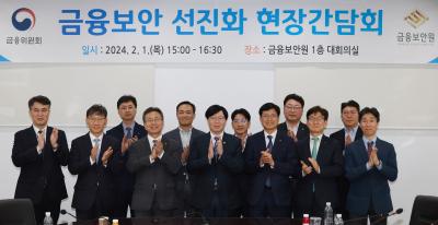 Vice Chairman holds talks on rule changes and security issues of financial industry thumbnail
