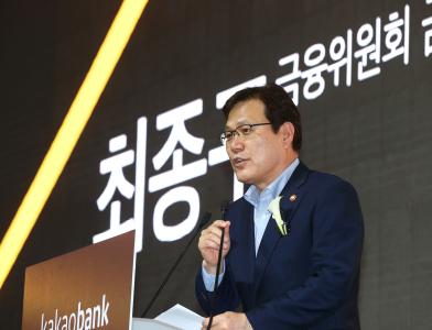 Chairman Choi delivers congratulatory remarks at KakaoBank opening ceremony thumbnail