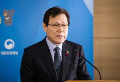 Chairman's briefing on inspection against banks related to cryptocurrency thumbnail