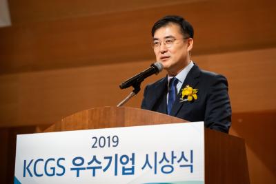 Vice Chairman speaks at 2019 KCGS Best EGS Company Awards Ceremony thumbnail