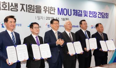 FSC Chairman attends MOU signing and launch event of DIP financing company thumbnail