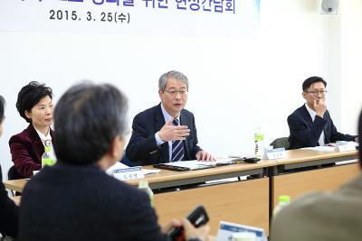 금융소비자 보호 강화를 위한 현장간담회 개최2
