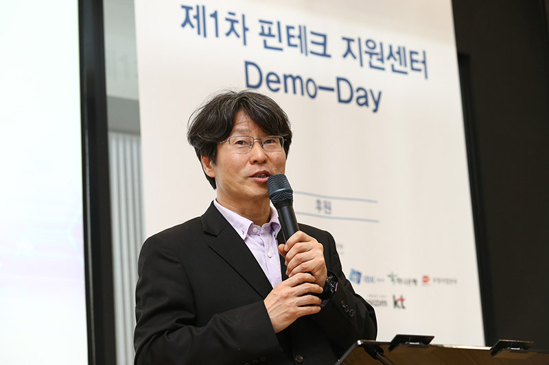 핀테크 지원센터 제1차 Demo-day 개최3