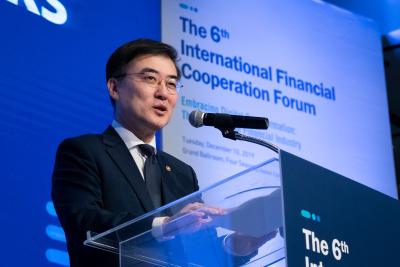 Vice Chairman delivers welcoming remarks at 6th International Financial Cooperation Forum thumbnail