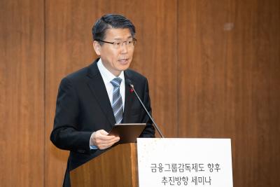 FSC Chairman delivers congratulatory remarks at a seminar on supervision of financial conglomerates thumbnail