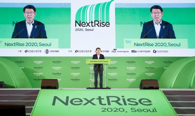 FSC Chairman delivers congratulatory remarks at NextRise 2020 thumbnail