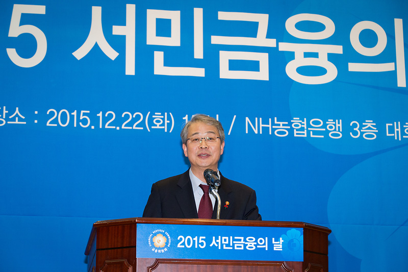 2015 서민금융의 날 행사 개최3