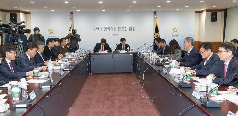 금융위원장, 2016년 금융정책 수요자 간담회 개최2