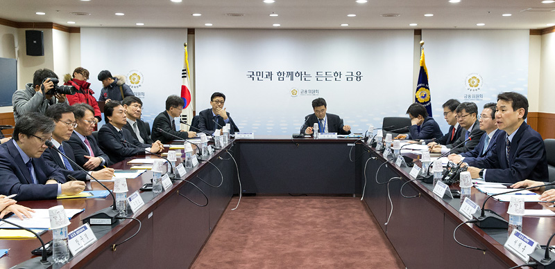 글로벌 동향 및 금융시장상황 점검회의 개최0