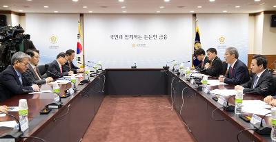 금융위원장, 금융시장 점검회의 개최2