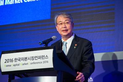 금융위원장, 2016 한국자본시장컨퍼런스 축사0