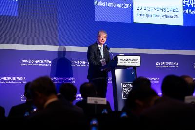 금융위원장, 2016 한국자본시장컨퍼런스 축사3