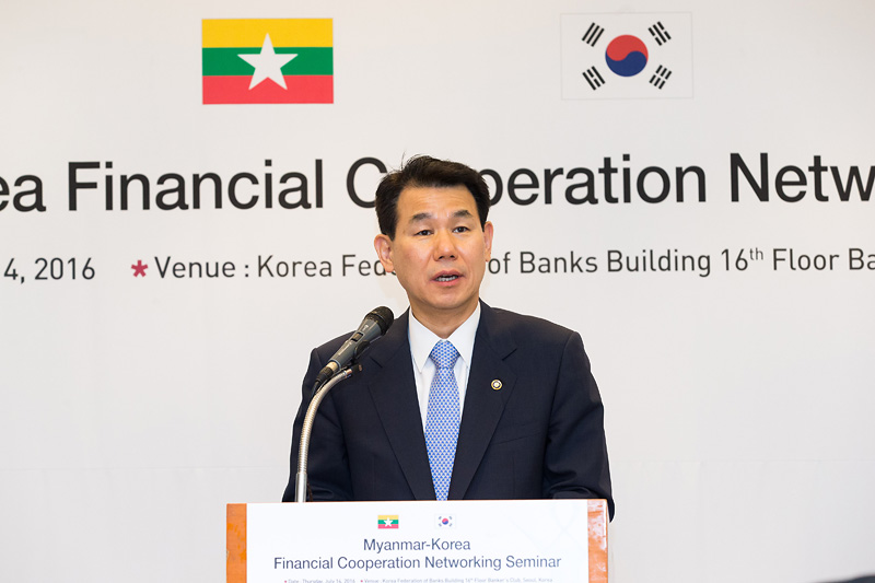 한-미얀마 금융협력세미나 개최1