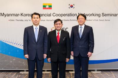한-미얀마 금융협력세미나 개최3