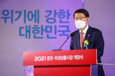 FSC Chairman attends 2021 stock market opening ceremony thumbnail