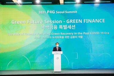 2021 P4G 서울 녹색미래 정상회의 녹색금융 특별세션 개최5