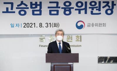Mr. Koh Seungbeom takes office as the 8th chairman of the FSC thumbnail