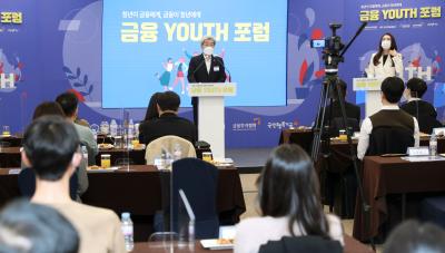 FSC Chairman delivers congratulatory remarks at Youth Finance Forum thumbnail
