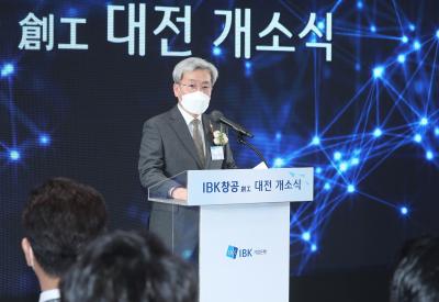 FSC Chairman delivers congratulatory remarks at an IBK Startup Factory opening event thumbnail