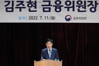 9th FSC Chairman Kim Joo-hyun takes office thumbnail