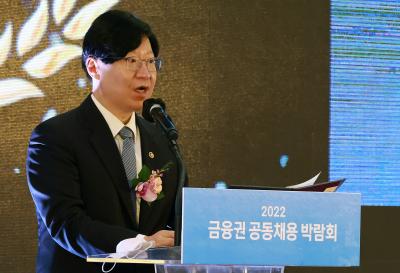 Vice Chairman delivers congratulatory remarks at the 2022 joint finance job fair event thumbnail