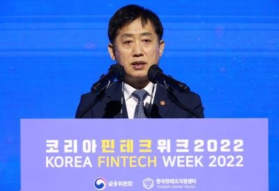 제4회「코리아 핀테크 위크 2022」개막3