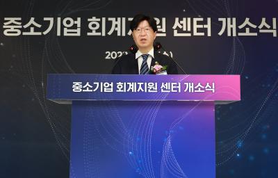 Vice Chairman delivers congratulatory remarks at opening ceremony of SME accounting support center thumbnail