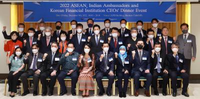 FSC and FSS hold 2022 ASEAN, Indian Ambassadors and Korean Financial Institution CEOs' Dinner Event thumbnail
