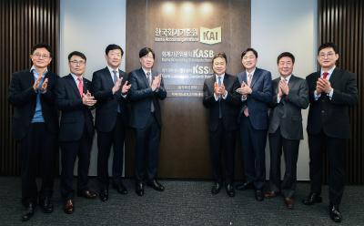 Vice Chairman attends KSSB's launch event and delivers congratulatory remarks thumbnail