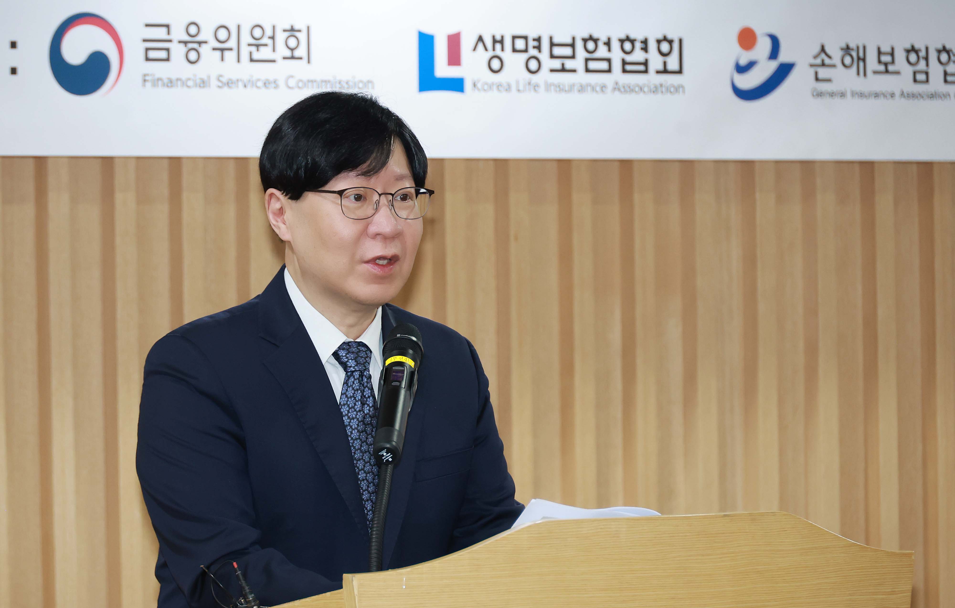 보험산업 글로벌 경쟁력 강화 세미나 개최1