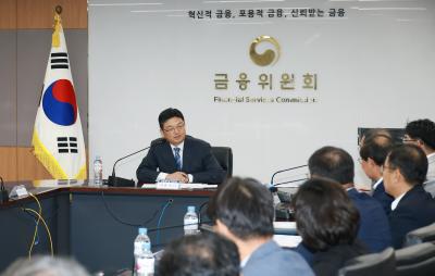 KoFIU holds meeting to promote best practices in suspicious transaction reporting thumbnail