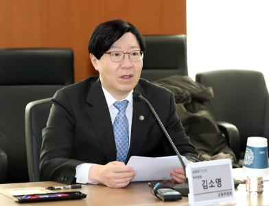 Vice Chairman holds meeting on Corporate Value-up Program and discusses new incentive programs thumbnail